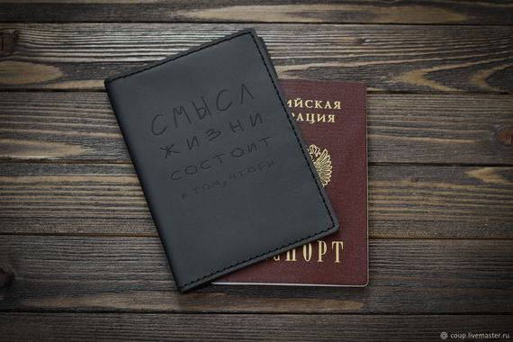 прописка в Вельске